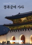 원더잉글리시