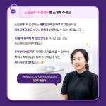 야마하음악교실 노원공릉1타운센터