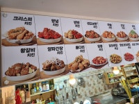 썬더치킨 만수역점