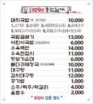 109번종점할매