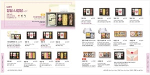 떡보의하루 김해장유점