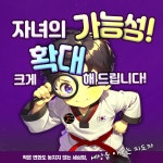 용인대세이지가곡태권도장
