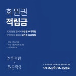 눈썹부심X깔꼼왁싱 일산본점