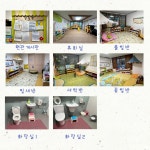 튼튼이어린이집