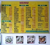 김밥천국 용종점