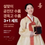 대부명성한의원