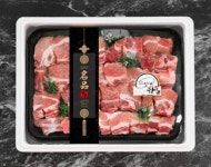 한우와 정육점