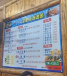 바다양푼이동태탕 안산시화병원점