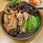 심마니네약초백숙