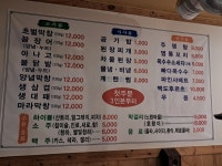 막창쟁이