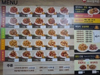 아이벗치킨&호프