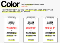 준오헤어 동탄솔빛나루점
