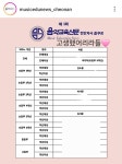 이화리라음악학원