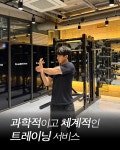 플레먼트 짐 PT