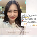 에즈에버