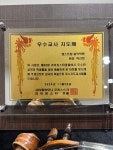 엠스트링바이올린첼로음악학원