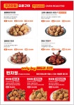 해두리치킨 김천1호점