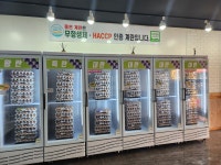 좋은계란 군산산북점