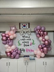 봉스파티 안양점