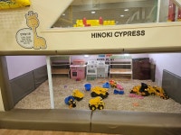 아이점프 난곡점