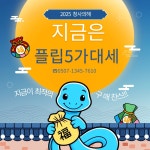 SK텔레콤 PS&M 세종아름지점
