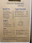 빈센트마퀴스플라워까페&베이커리