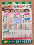 윤가네