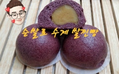 순쌀로명인제빵소