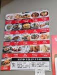 미스사이공 신촌역점