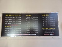 김치찌개의 집 양푼이