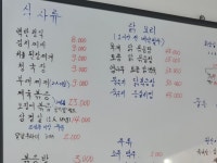 요리하는찐이