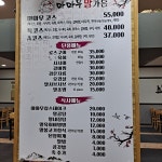 마마무말가든