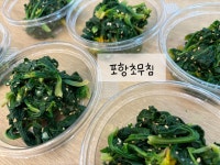 우리집맛찬