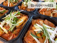 우리집맛찬