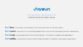 바른정보기술