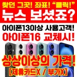 안산폰 선부점