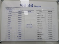 크린토피아 청라모아앤로제비앙점