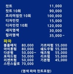 블루컷트 진해본점