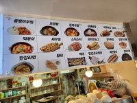 썬더치킨 만수역점