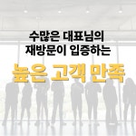법무사유영진사무소