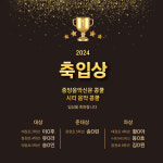 이화프렌드음악학원