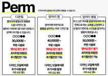 준오헤어 동탄솔빛나루점
