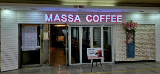 마사커피 두류점