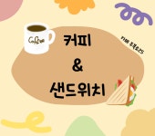 카페 주북로25