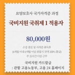 고은손 시설 사진
