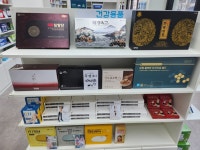 수자인약국