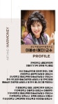 군산미술심리아트앤하모니