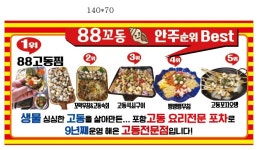 뱅뱅뱅