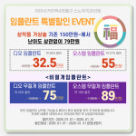 스노우치과의원