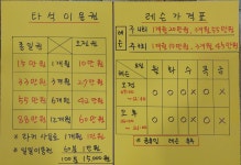 프렌즈 스크린 청라점